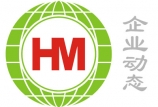 我司順利通過ISO9001：2008及ISO22000：2005監(jiān)督審核