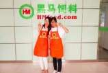 好消息！好消息！黑馬禮品大放送……