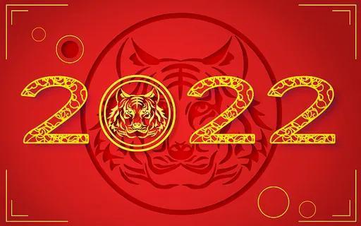 金虎賀歲|上海黑馬飼料恭祝您春節(jié)快樂(lè)！虎運(yùn)亨通！虎年吉祥！虎虎生威！
