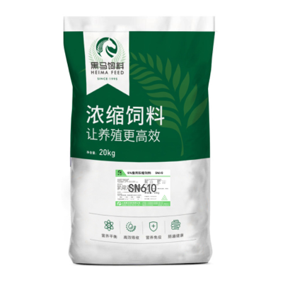 降本增效新藍圖，百家爭鳴誰當先—黑馬10%豬用濃縮料SN610，正在參加第10季中國好飼料......