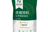 降本增效新藍圖，百家爭鳴誰當先—黑馬20%乳豬濃縮料SN620，正在參加第10季中國好飼料......