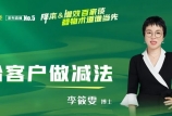 【降本增效，給客戶做減法】我司李筱雯博士談解決仔豬腹瀉的一些方法