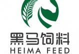 【今日推薦】黑馬飼料-豬濃縮料SN610、SN620品牌入圍“中國好飼料·第10季”評選活動，快來關(guān)注！