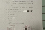 喜報(bào) | 我司成功中標(biāo)江蘇現(xiàn)代農(nóng)業(yè)飼料采購(gòu)項(xiàng)目