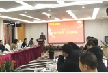 攜手前行，共贏未來——我司隆重舉行2019年會(huì)